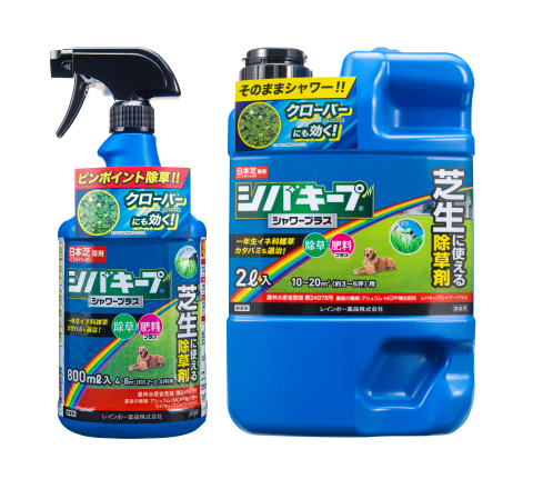シバキープシャワープラスの画像
